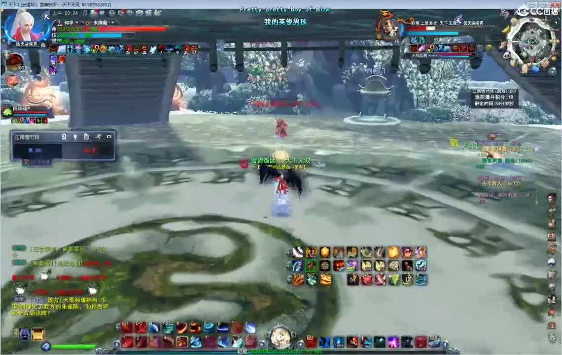 午夜骚云麓 第1段