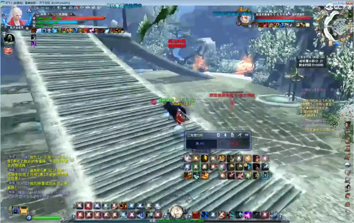 午夜骚云麓 第2段