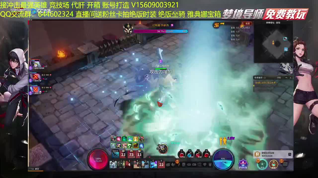 职业u教学接各种代肝 第1段