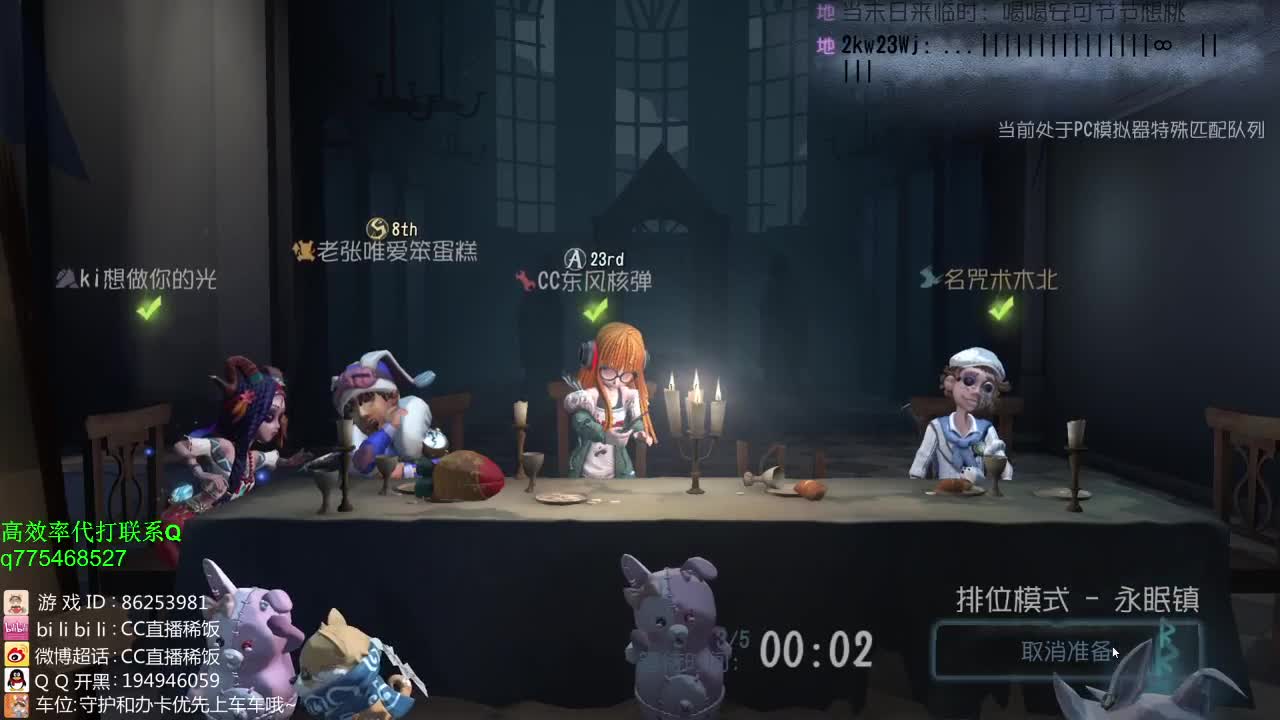 监管者点播~！ 第1段