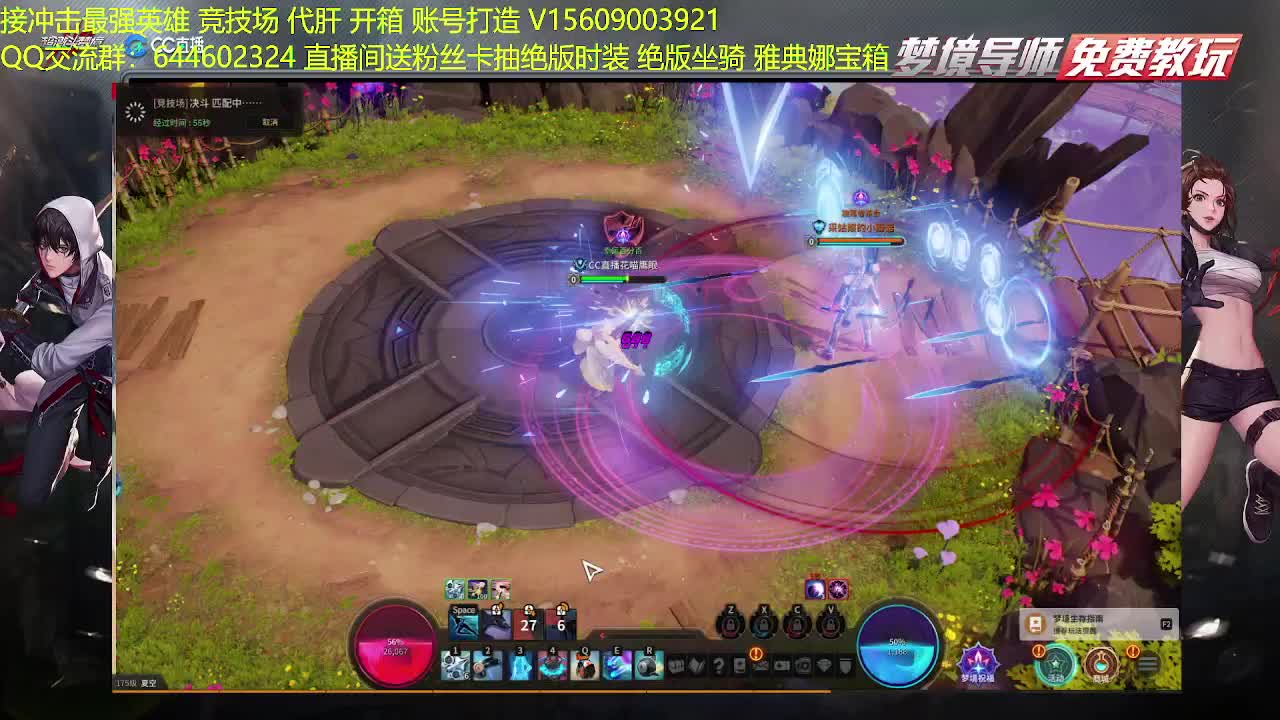 职业u教学接各种代肝 第2段