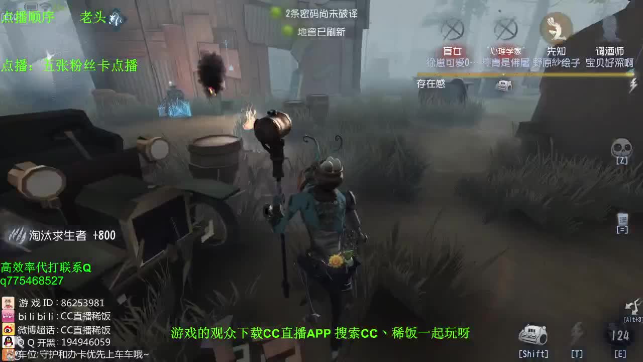 监管者点播~！ 第3段