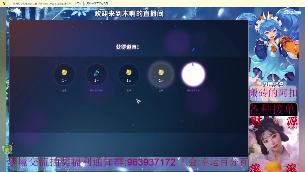 职业u教学接各种代肝 第3段