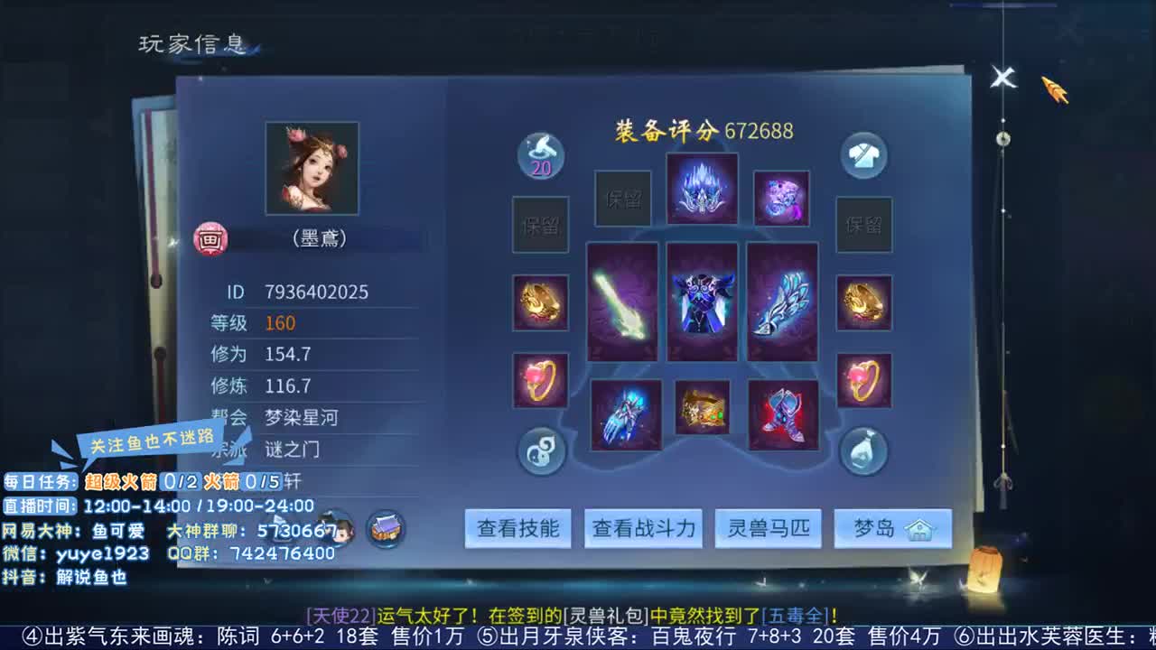 看号估价接资源 第1段