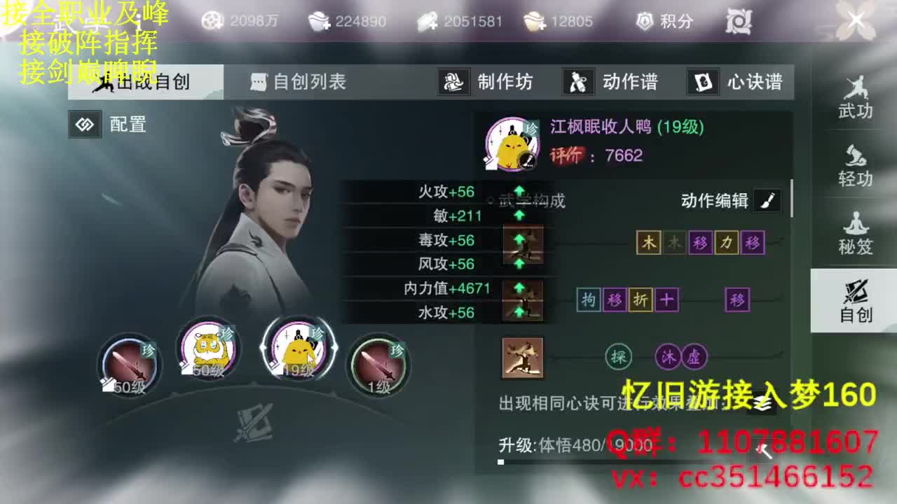 啥都会啥都接