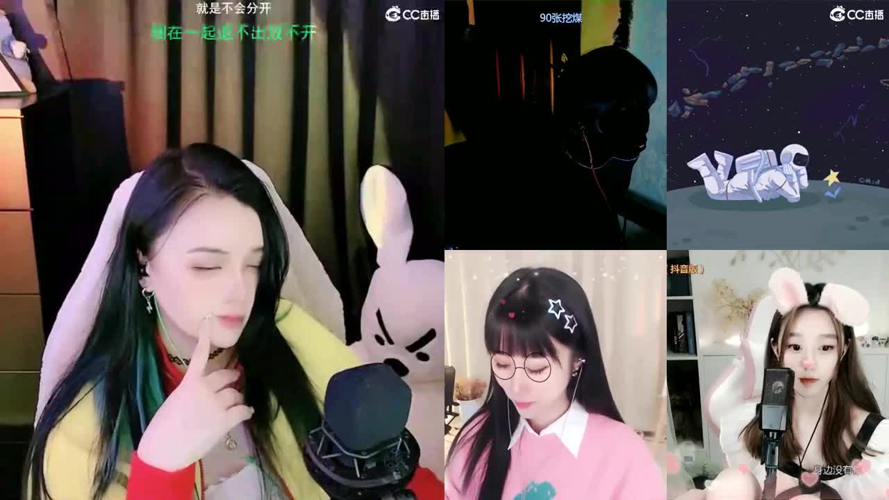 一臭唱歌的 第2段