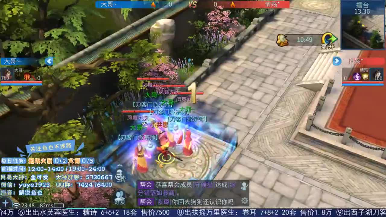 看号估价接资源 第2段