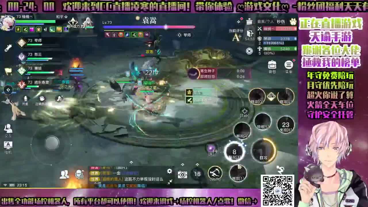 ♥有你♥哈利波特！ 第2段