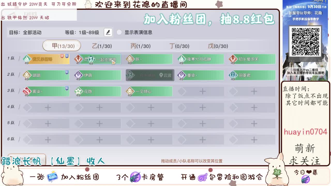 【声控唠嗑】哄睡 第1段
