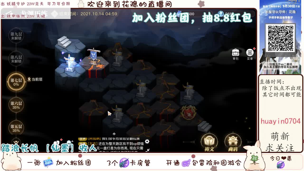 【声控唠嗑】哄睡 第2段