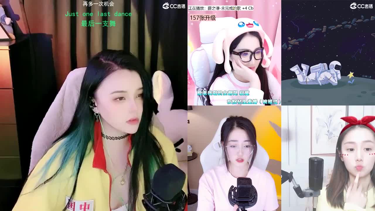 一臭唱歌的 第2段