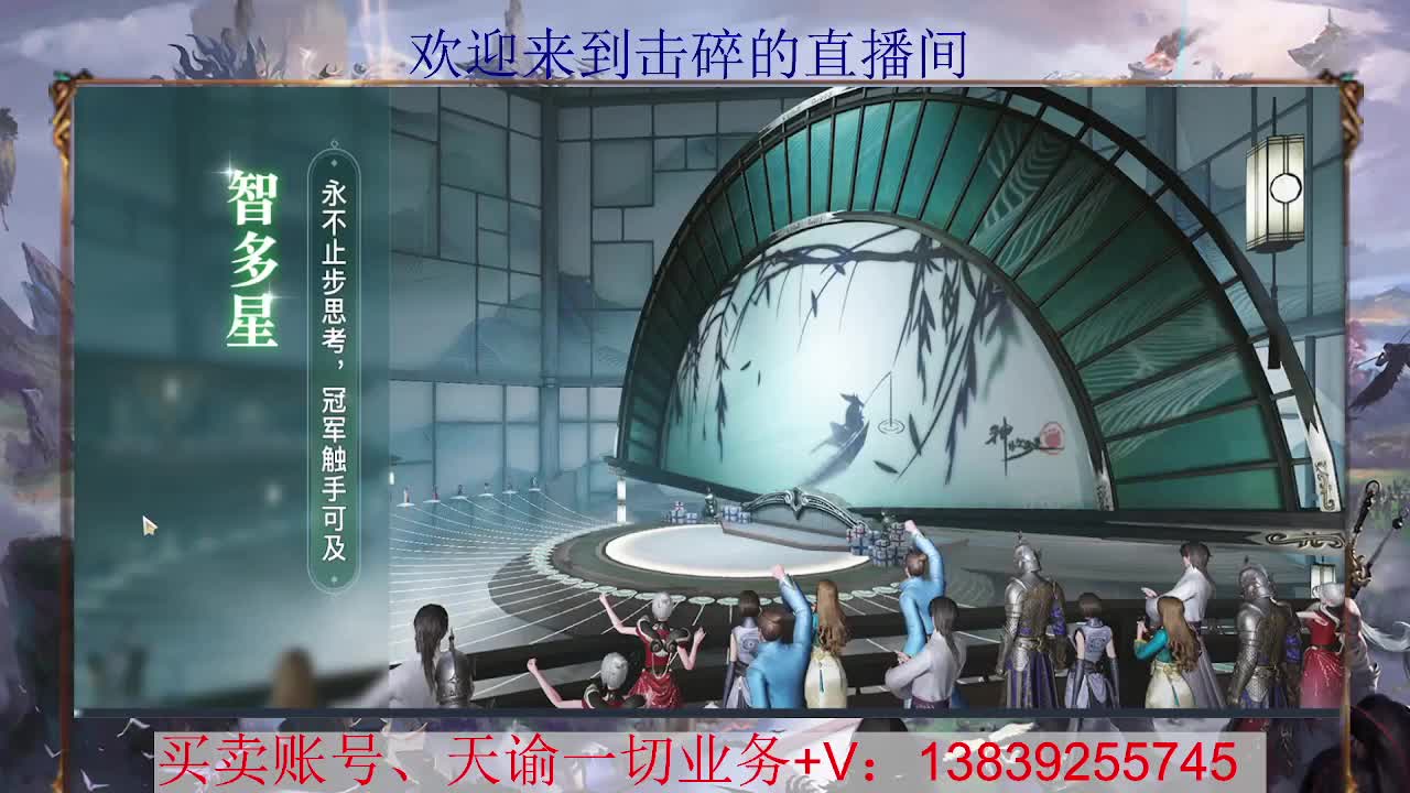 滴滴 流光神耀 接全职业神耀王者 神耀百星，接天谕一切业务 第1段