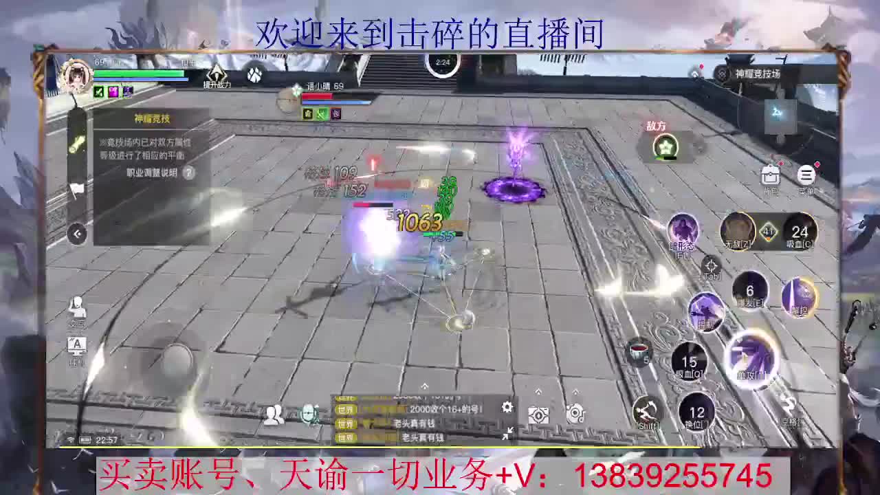 滴滴 流光神耀 接全职业神耀王者 神耀百星，接天谕一切业务 第2段