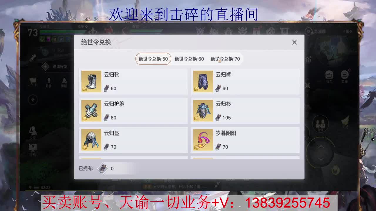 滴滴 流光神耀 接全职业神耀王者 神耀百星，接天谕一切业务 第3段