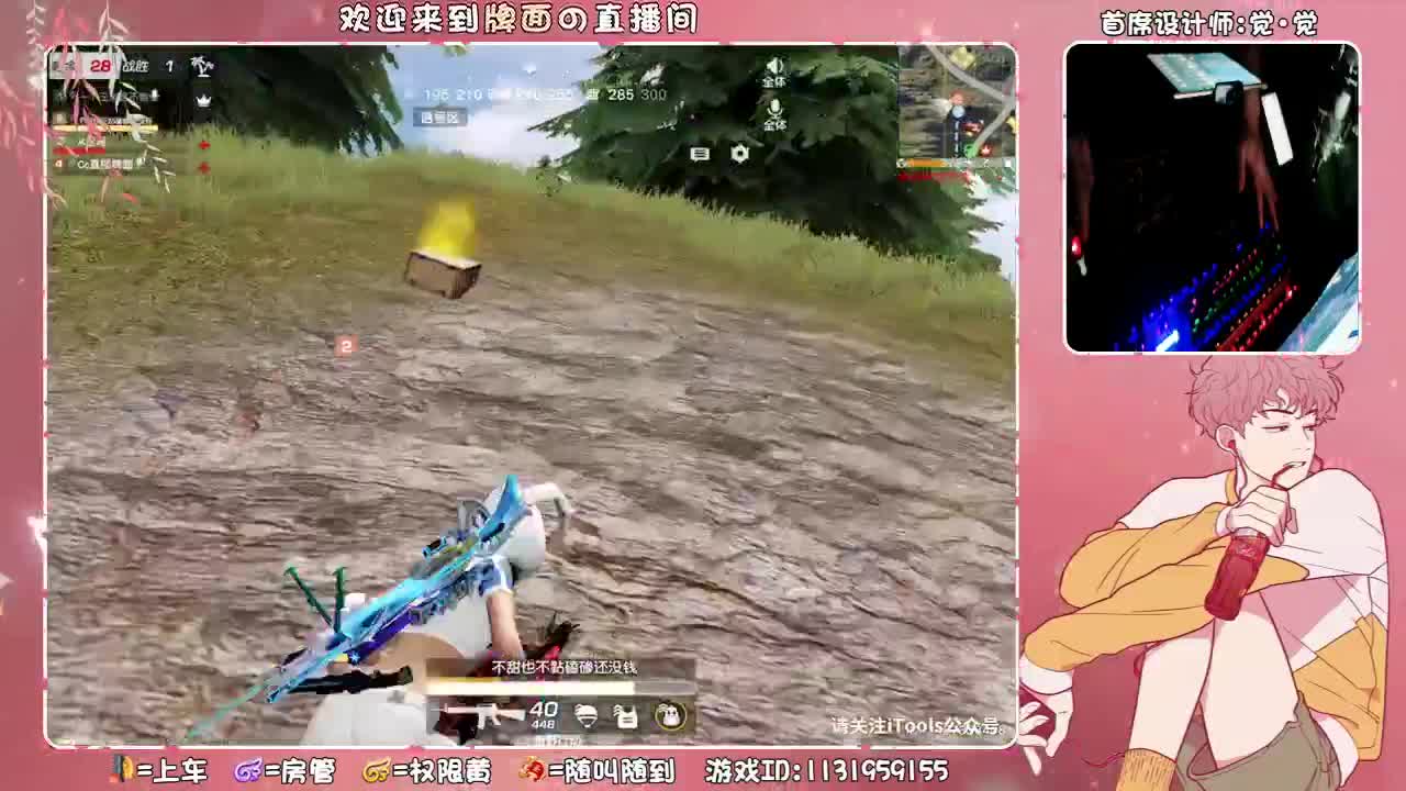 麻了bb,,,//♥♥ 第1段