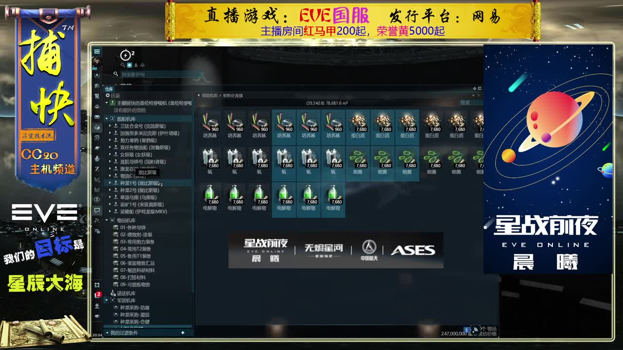 菜鸟捕快 第1段