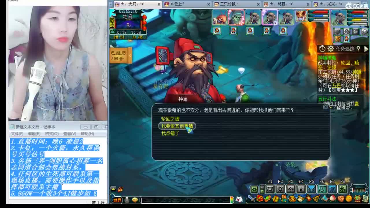乃姐~年内队伍招一封系