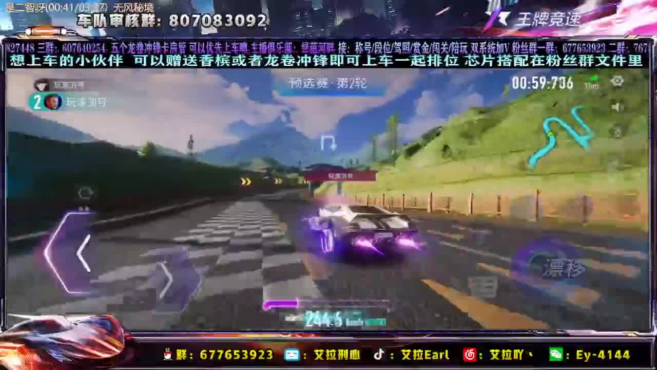 【艾拉】：黑夜赏金模式？ 第1段