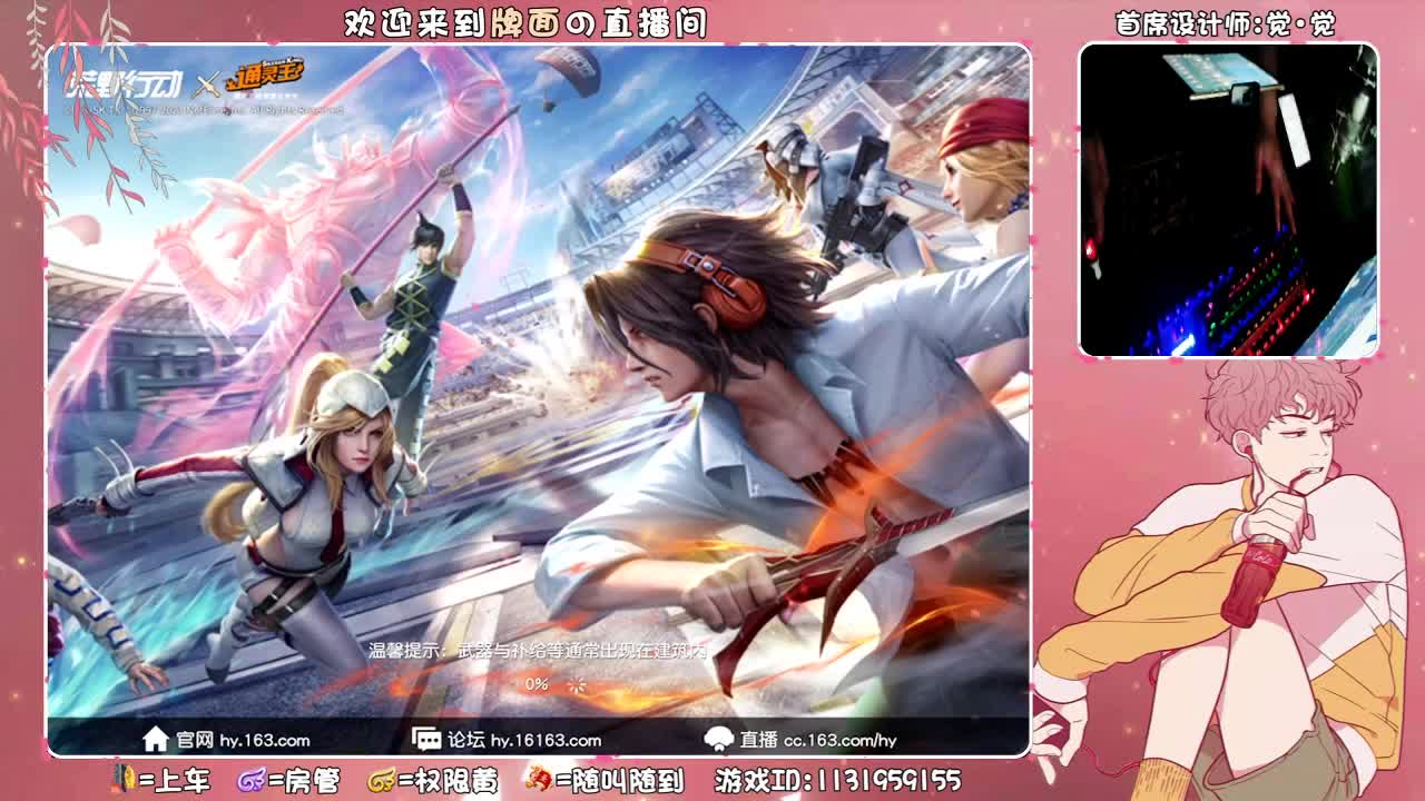 麻了bb,,,//♥♥ 第2段