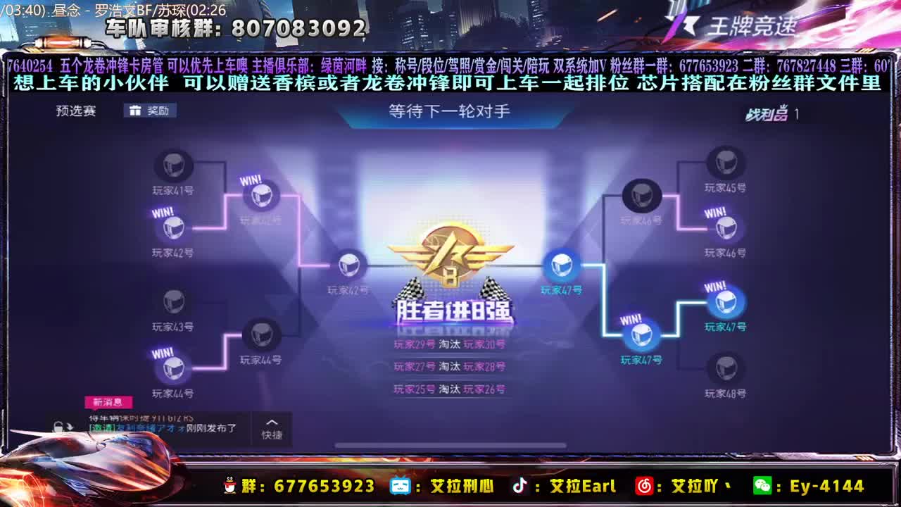 【艾拉】：黑夜赏金模式？ 第2段