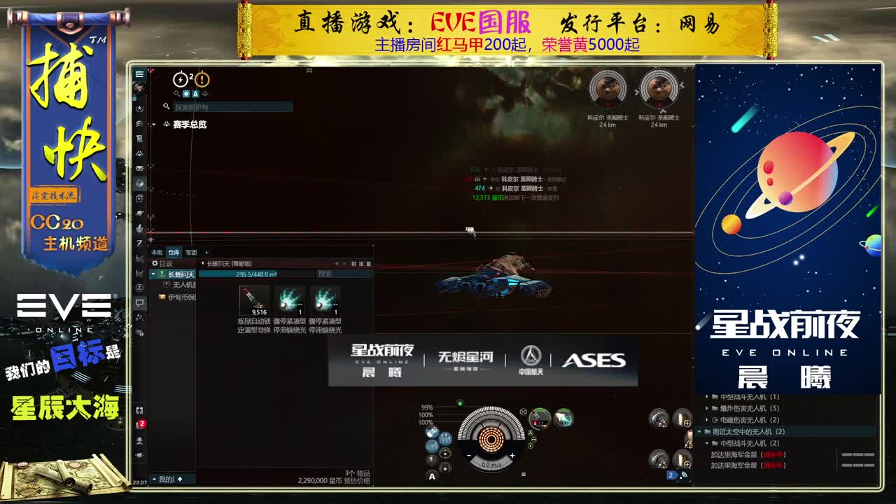 菜鸟捕快 第2段