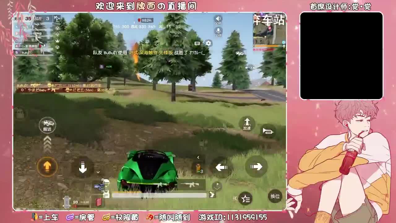 麻了bb,,,//♥♥ 第3段