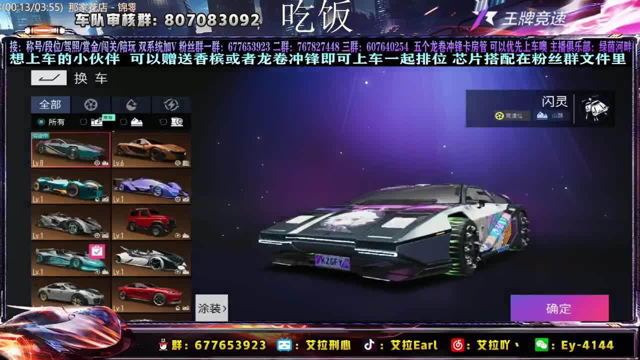 【艾拉】：黑夜赏金模式？ 第3段