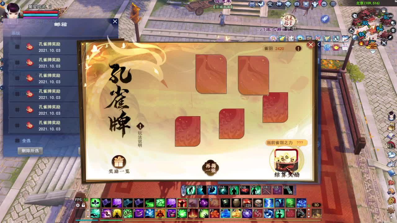 晚上好~新区朔风 第2段