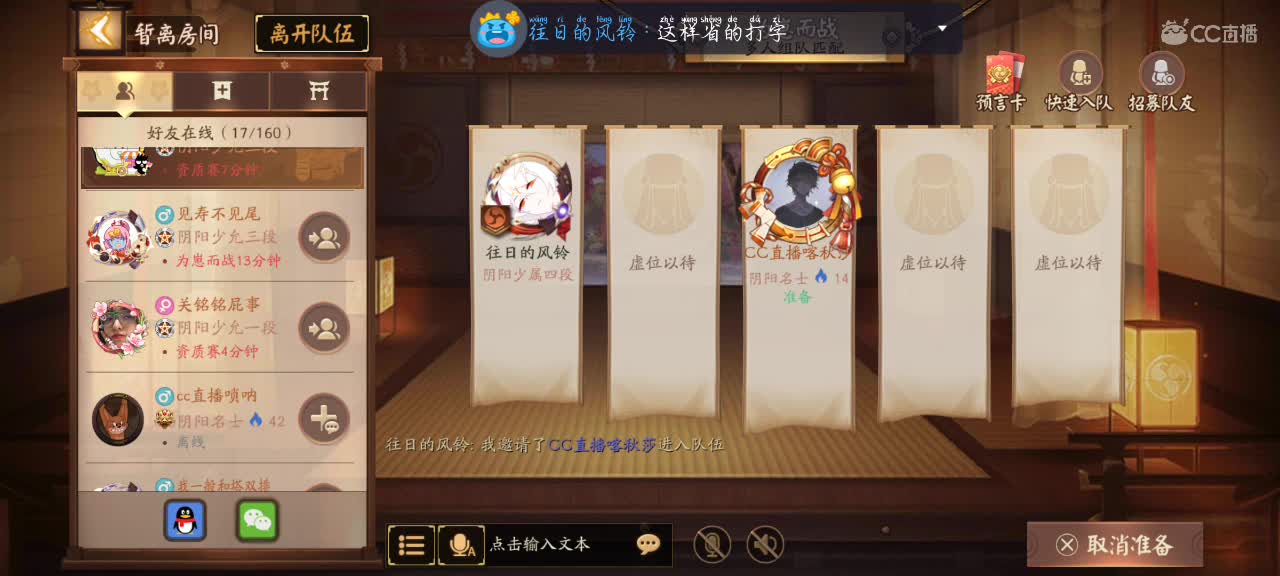 温柔嗓音在线陪聊 第2段
