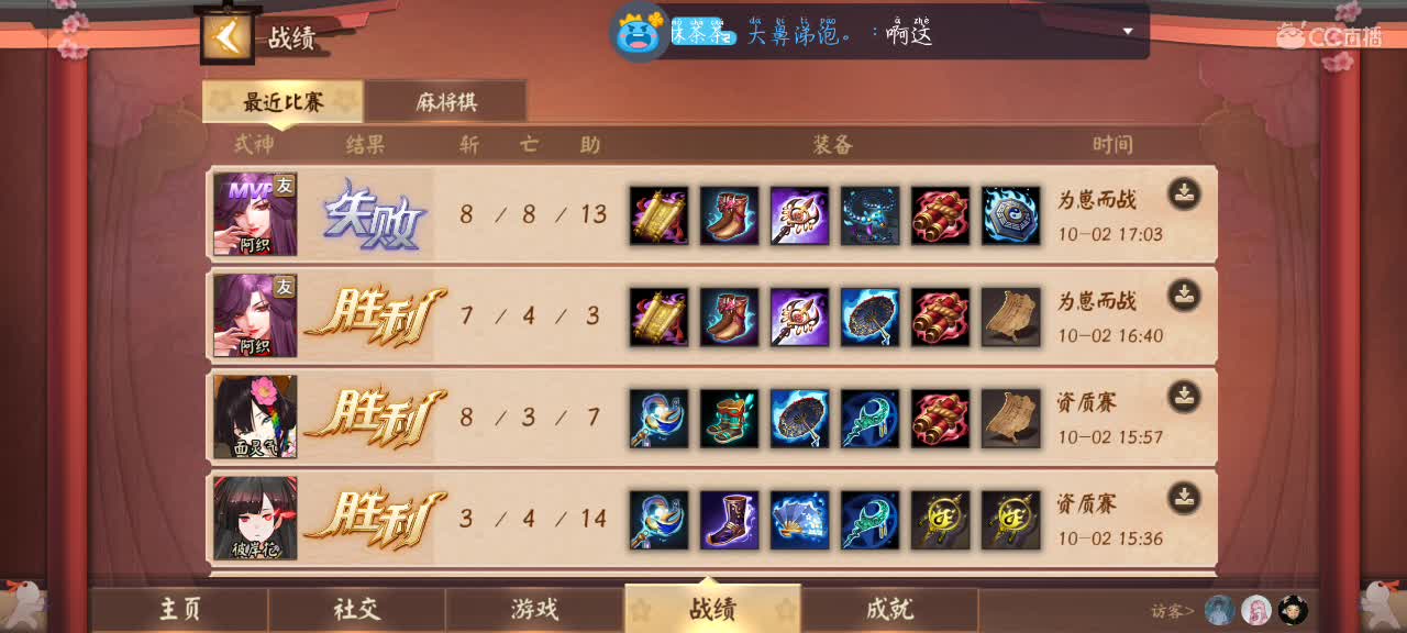 温柔嗓音在线陪聊 第3段