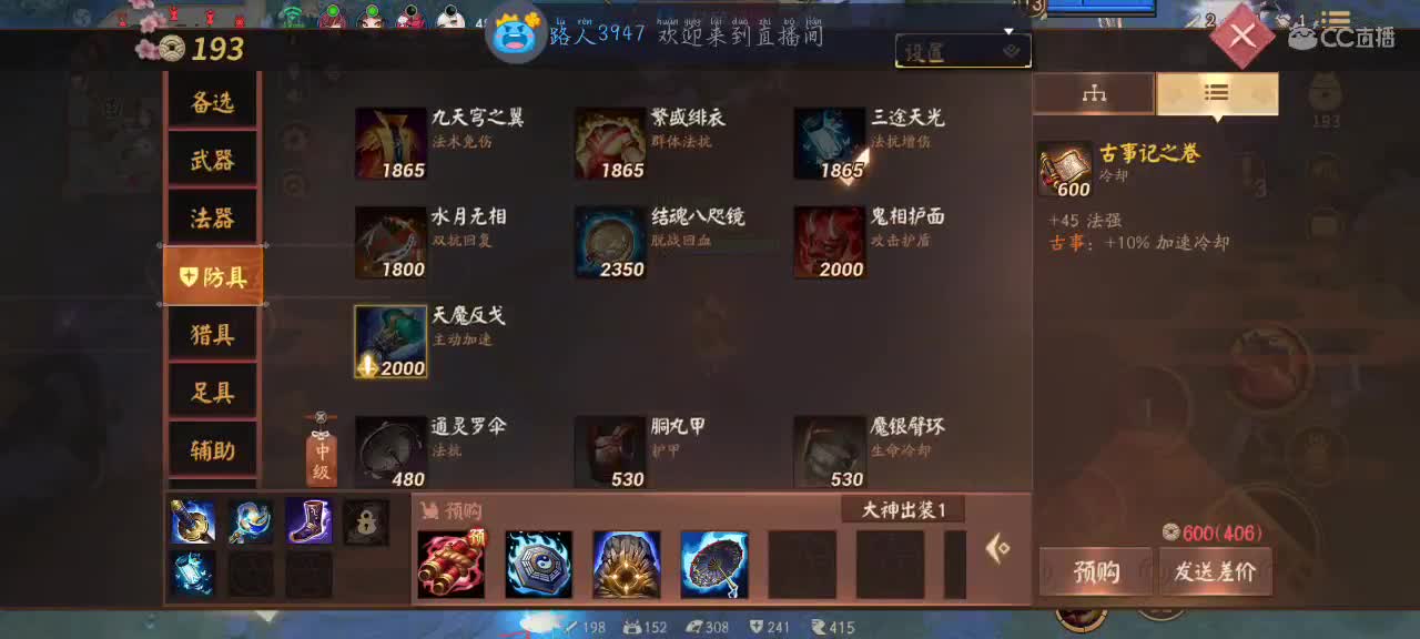 温柔嗓音在线陪聊 第4段