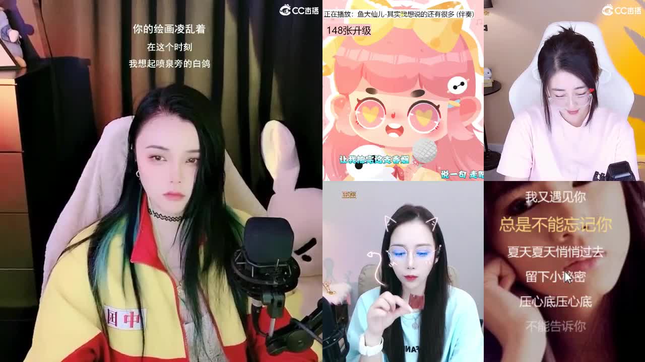 一臭唱歌的 第3段