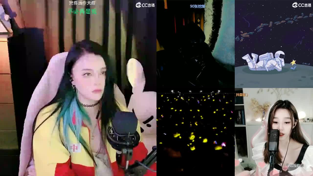 一臭唱歌的 第2段