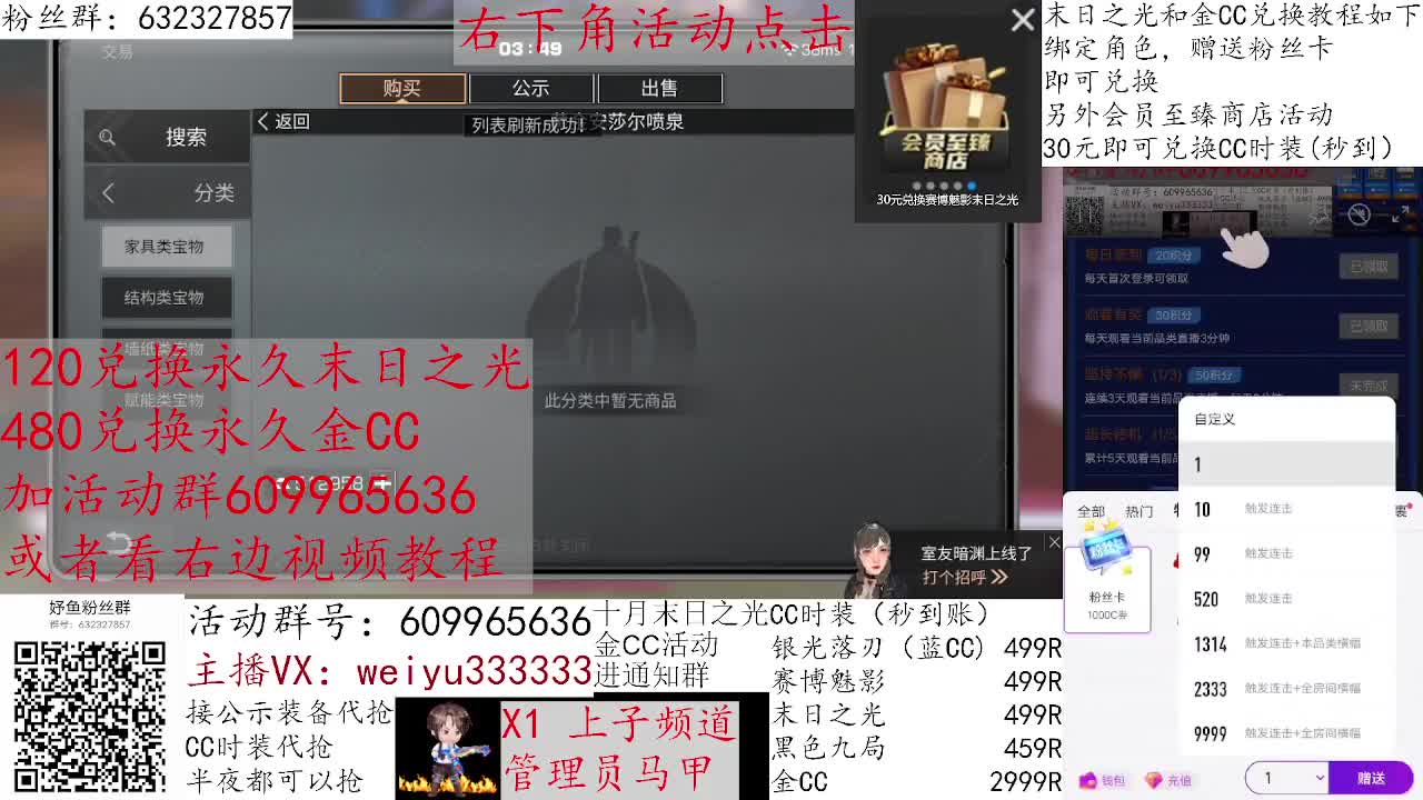 120换末日之光永久