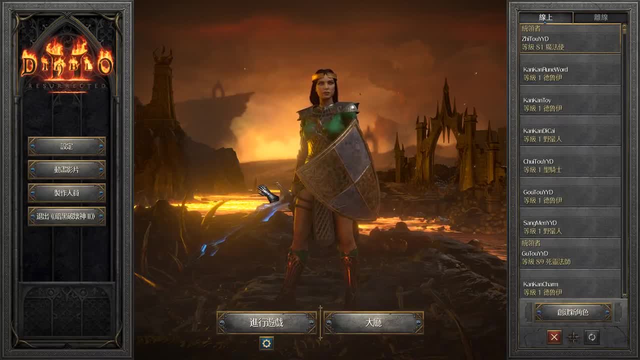 【肯尼】整蛊装备 第2段