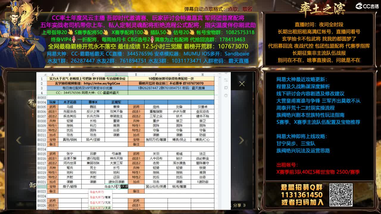 国庆快乐 游戏快乐 第1段