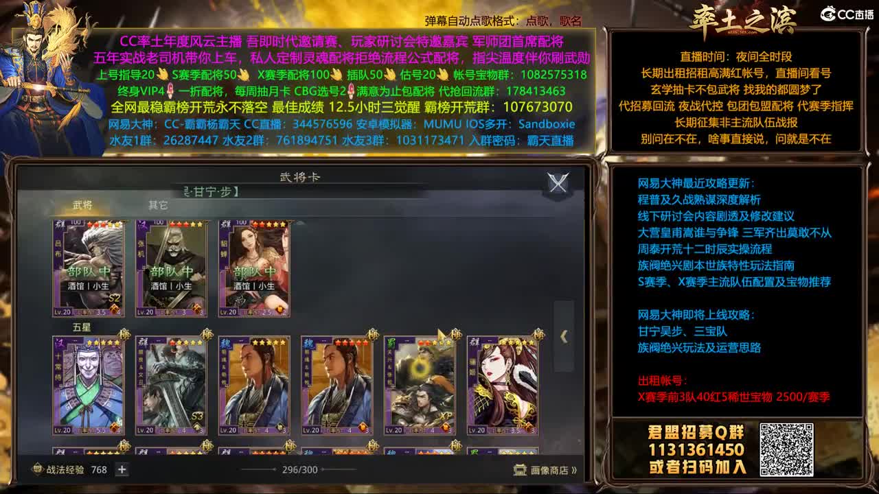 国庆快乐 游戏快乐 第2段