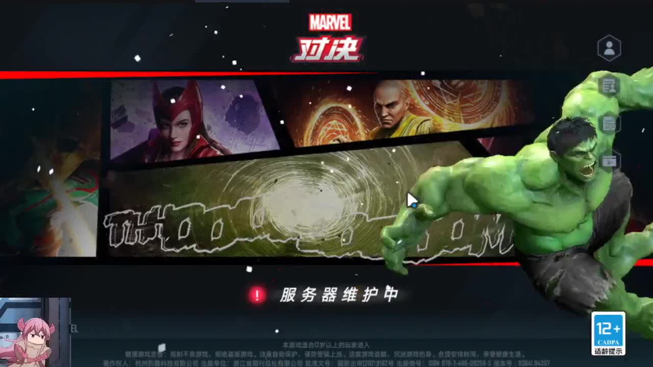 你知道什么叫取悦自己吗？就打游戏一定要开心。 第2段