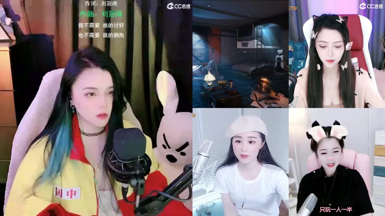 一臭唱歌的 第2段