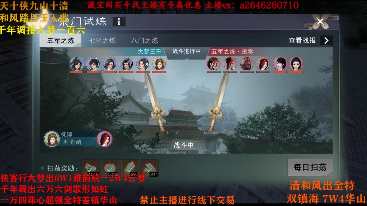 露露子太强啦 第1段