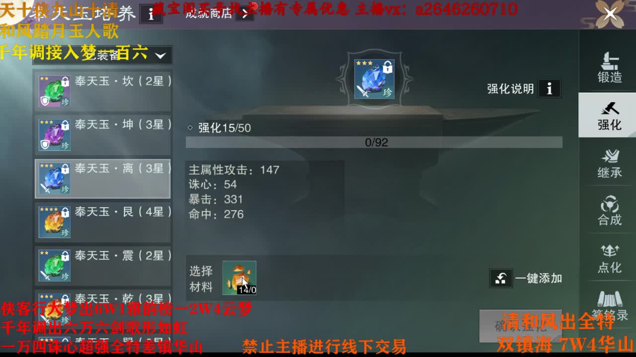 露露子太强啦 第2段