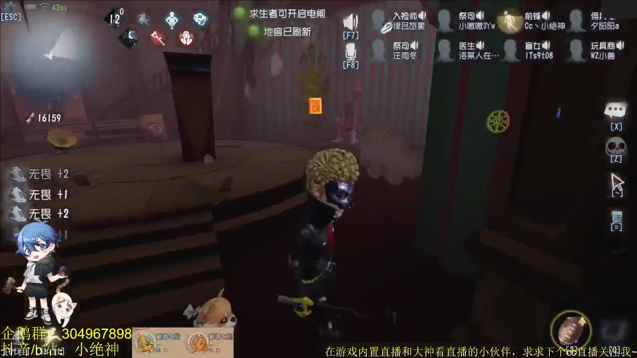 游戏：APEX英雄~ 第1段