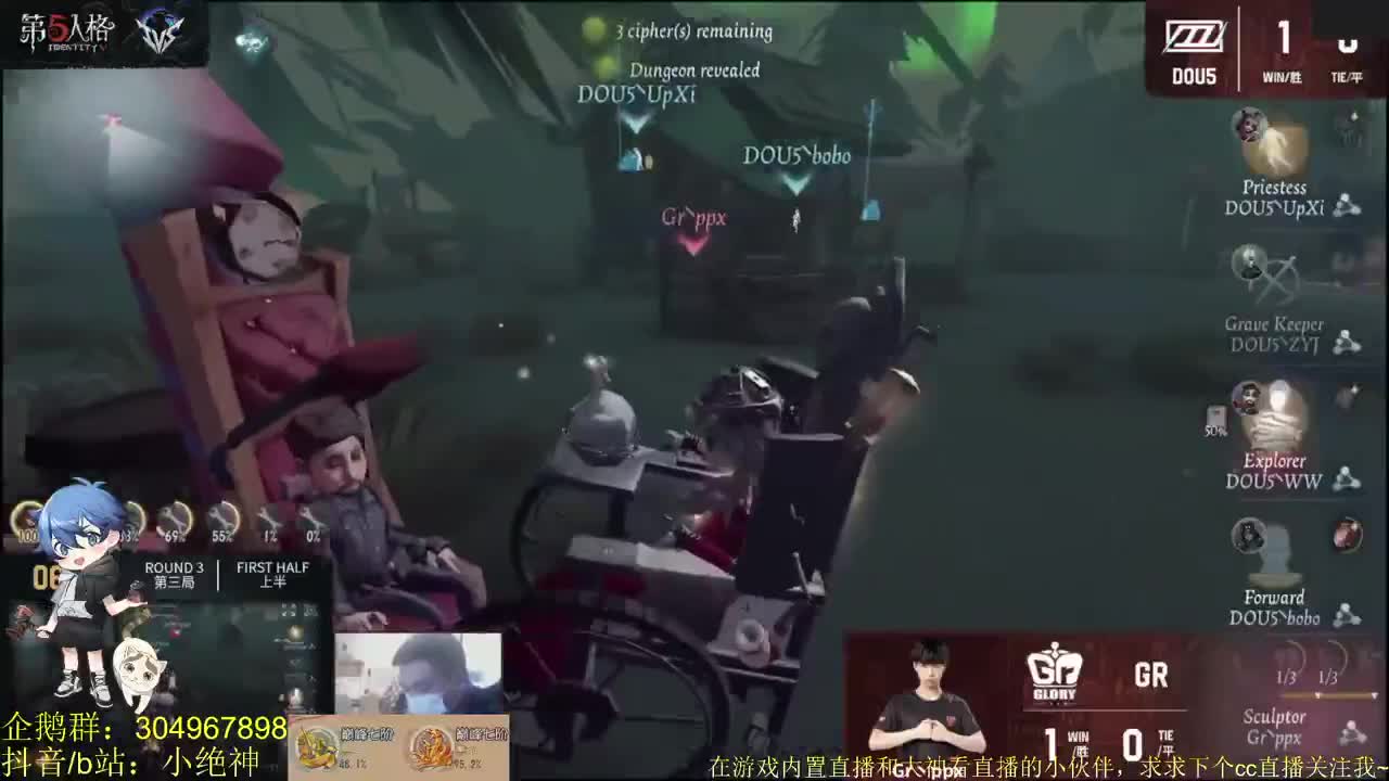 游戏：APEX英雄~ 第2段