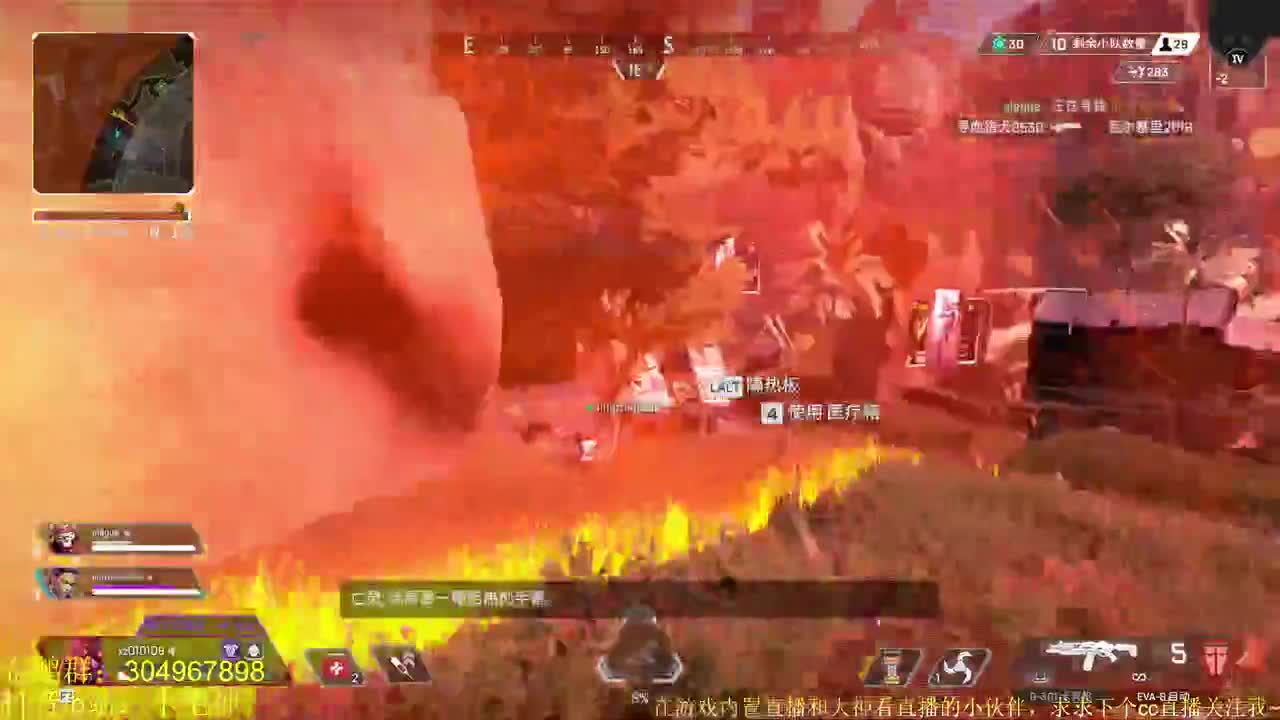 游戏：APEX英雄~ 第3段