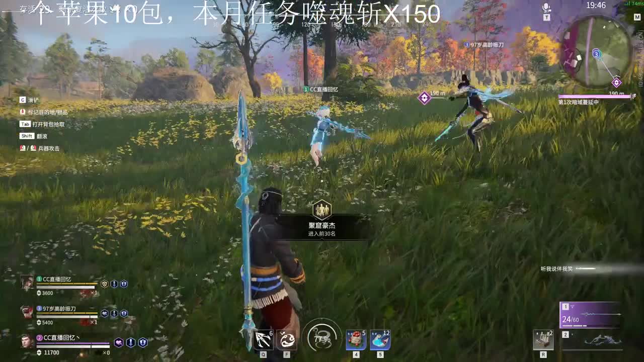 那个男人，回来了 第1段