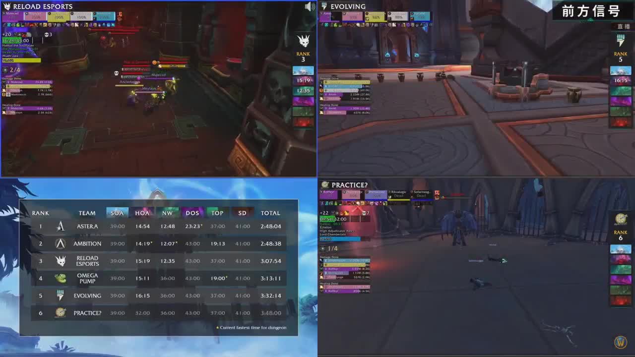 MDI史诗钥石地下城突围赛 第4段