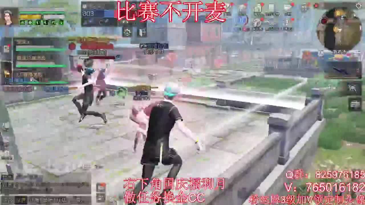 跨服比赛决赛 第1段