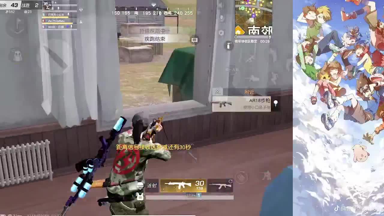 快乐久伴与你 第1段