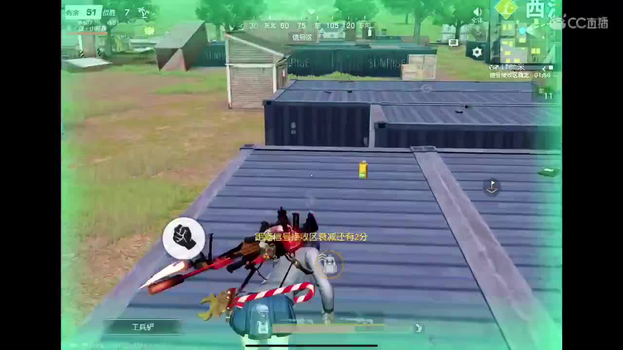 我等着你，哈哈哈 第1段