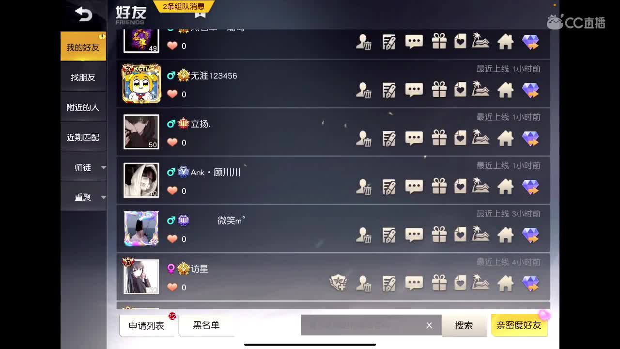 我等着你，哈哈哈 第2段